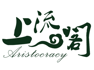 上流阁