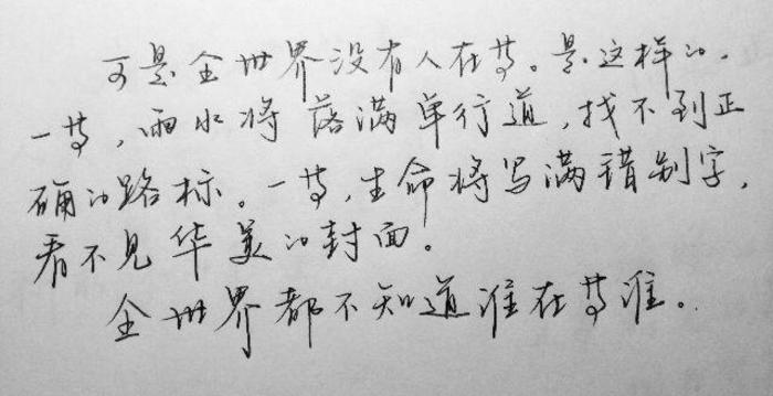 20141002221958